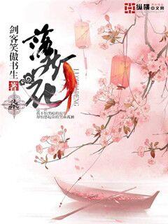 闲听棋子落灯花