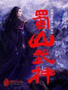 权力首长章节目录大全