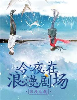 女主她一心只想搞科研全文阅读
