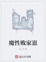 不重生男重生女打一书名