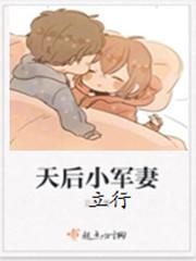 八零甜蜜小军嫂