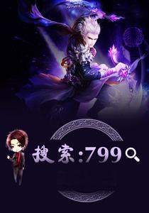 神炼修罗罗修陆梦瑶