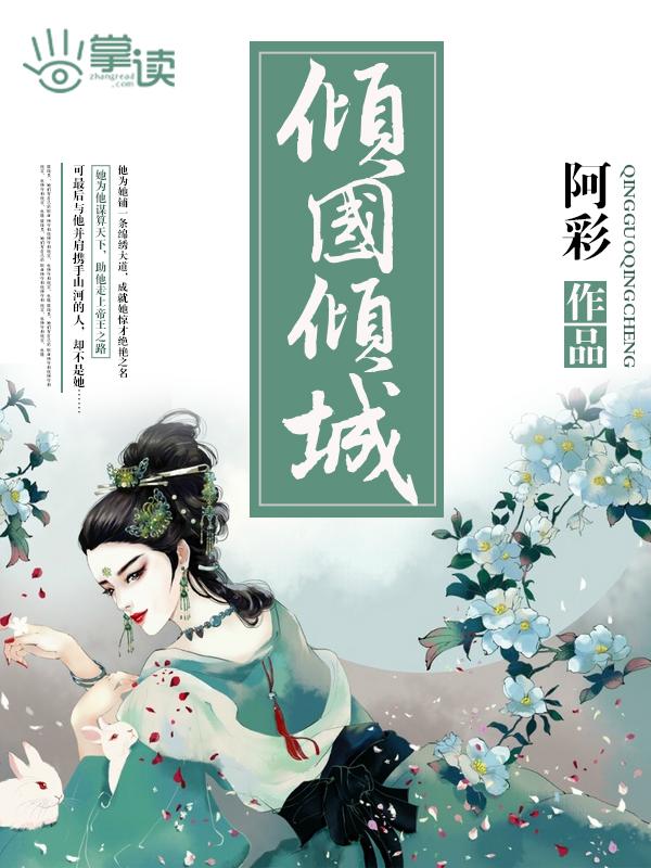 沉鱼落雁