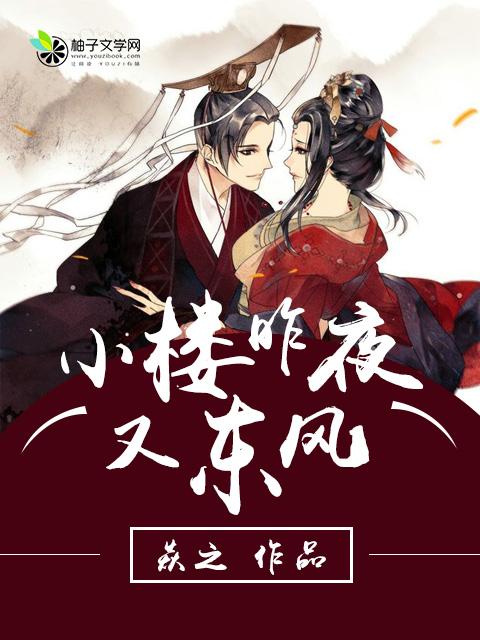 故国不堪回首月明中意思
