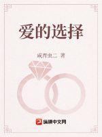 爱的选择朱顶红