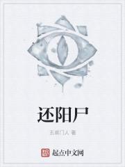 妖女请自重百度百科