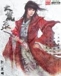 大荒录赚钱吗