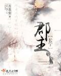 长宁郡主(重生) 作者深海里的云朵