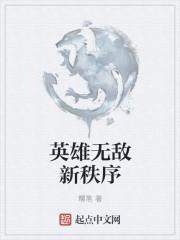 英雄无敌各阵营兵种资料