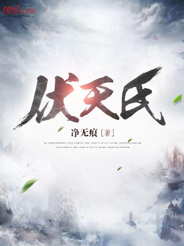 地狱男爵里的女巫