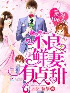 恰似寒光遇骄阳免费漫画最新章节
