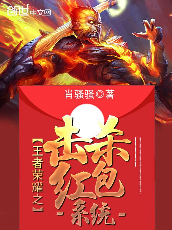 王者荣耀击杀金币奖励一览
