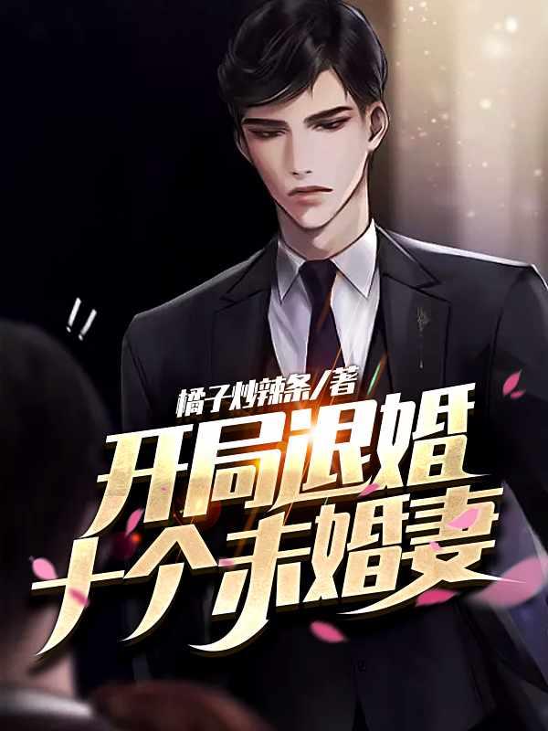 封林周子颖无广告免费阅读
