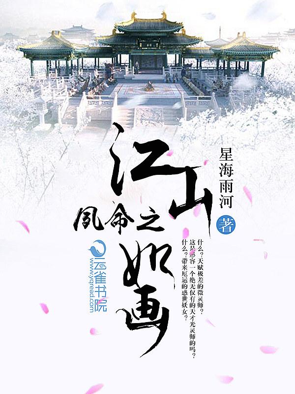 江山如画烟多少钱一盒