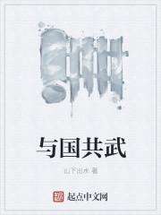 国共合作共赢的例子