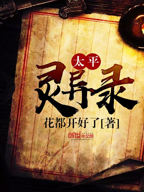 太平间闹鬼事件2真实案例