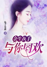 与你同行