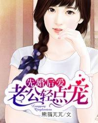 腹黑总裁专宠妻