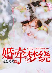 神秘总裁掌心宠