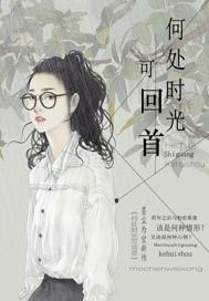 回首那刚刚过去的时光作文