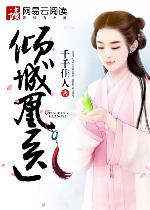 倾凰贴吧