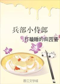 兵部侍郎相当于现在什么官职
