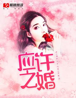 应许之地全文阅读