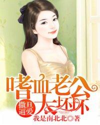 撒旦爱谁