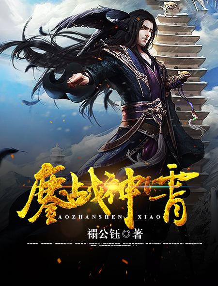 鏖战是什么意思啊