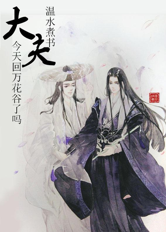秦城苏婉阅读