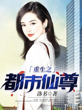 盖世狂龙TXT全本
