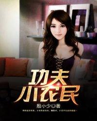 功夫农场 最新版