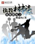林书豪的