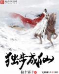 凡人小子修仙记