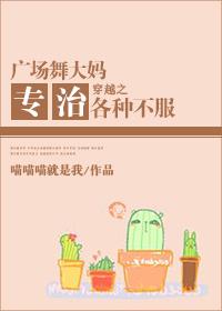 广场舞视频大妈跳的