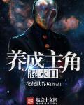 末日养成游戏推荐