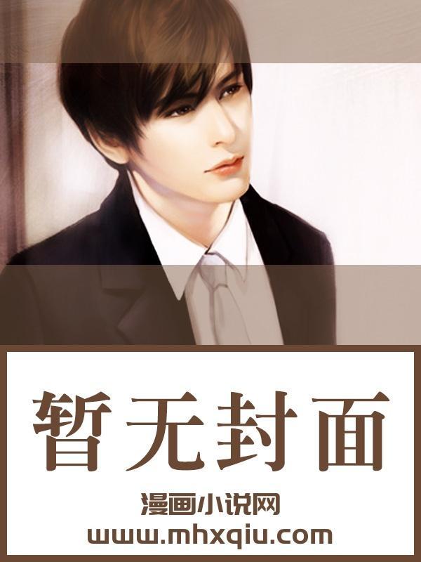 女主孟玖