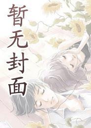 主角叫方辰的所有