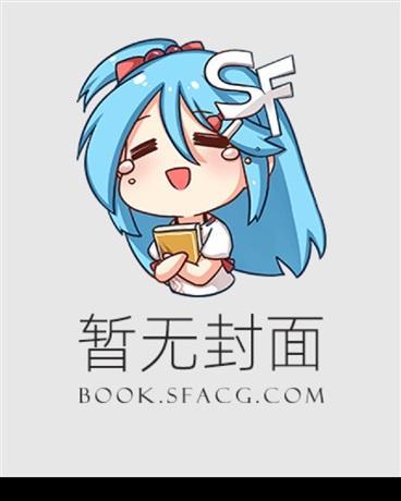主角叫江凡的玄幻