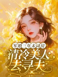 快离婚了