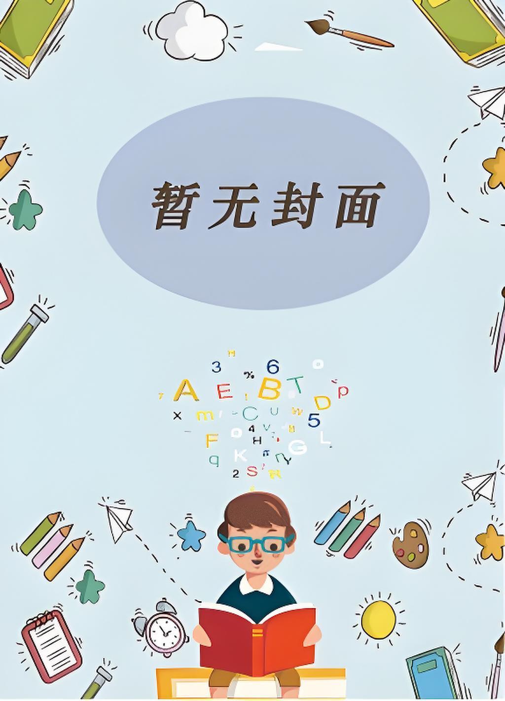 女主角叫苏千雪的