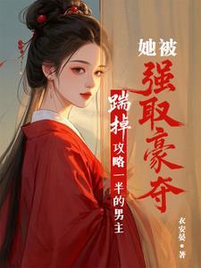 女配上位