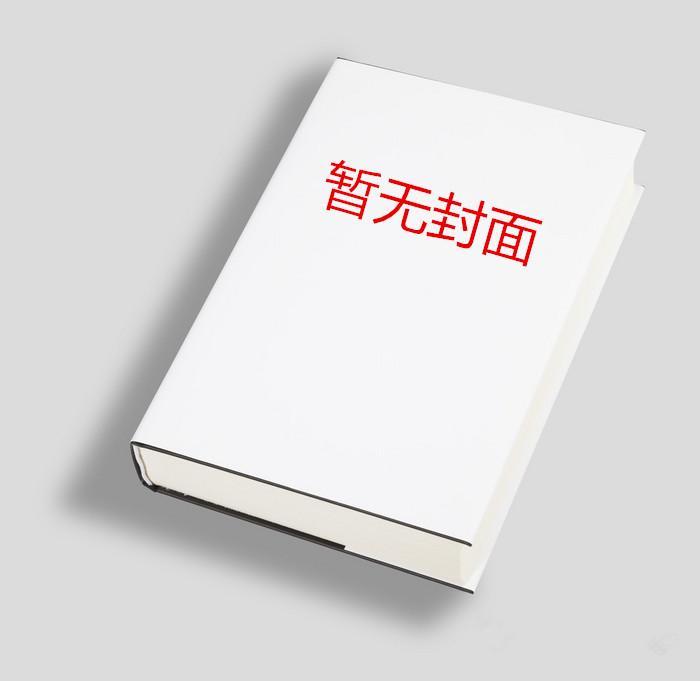 烂人真心by堰晗番茄