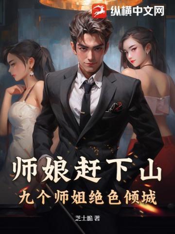 师娘求放过750