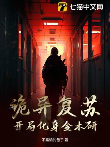 镇守全球