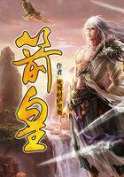 狩魔领主吧