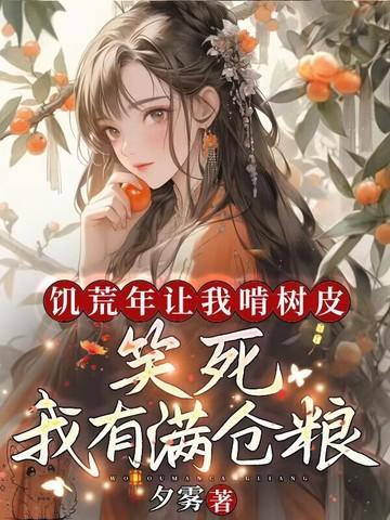 饥荒里的树精怎么解决