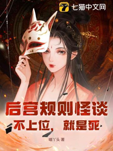看到九尾狐是什么意思