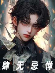 负债3000万怎么办