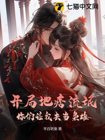 地痞 流氓